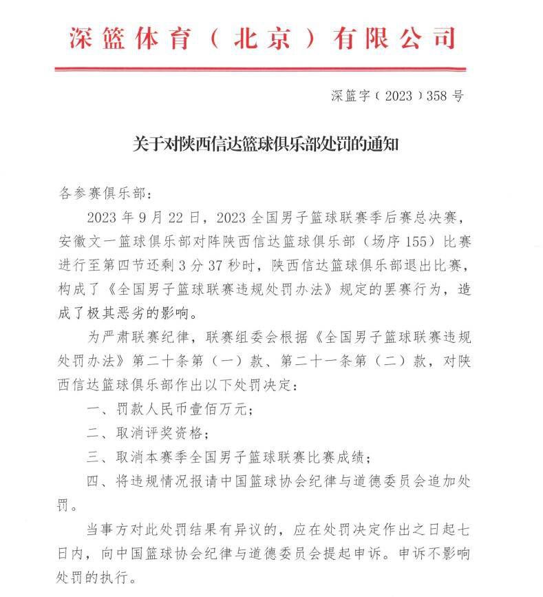 罗伯特·沃肖总结说虽然有几位有识之士对弗雷德里克·沃瑟姆的论调进行了有理有据的反驳，但大众媒体对《对天真无知的诱惑》仍然倍加推崇，而且弗雷德里克·沃瑟姆先生还成为那些乐意听从于其观点的女权主义俱乐部的最爱。